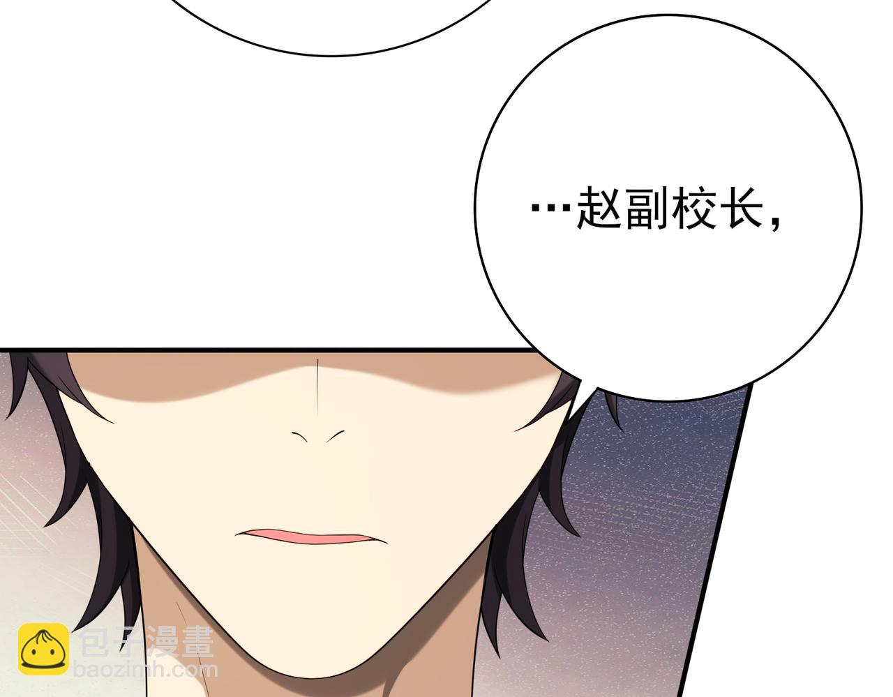 第28话 新生考核(1/3)-第28话