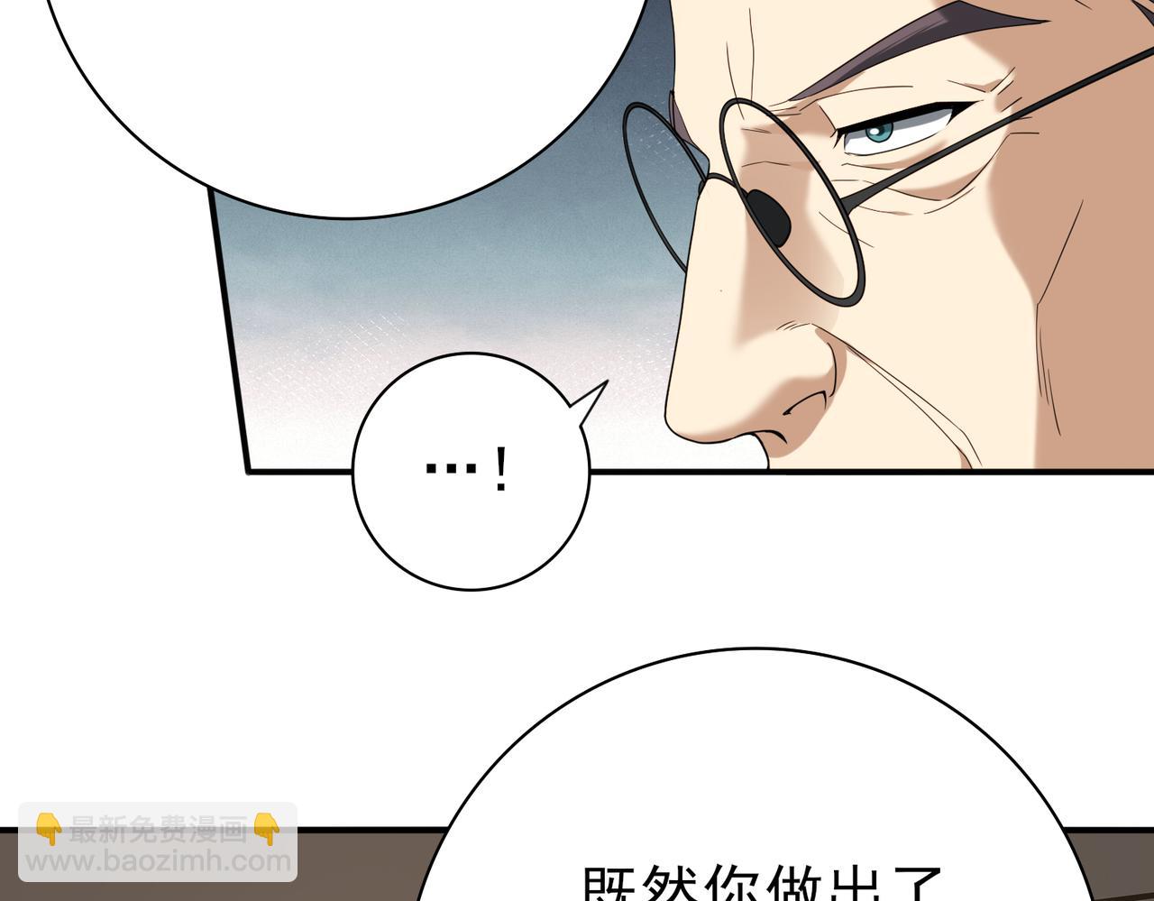 第28话 新生考核(1/3)-第28话