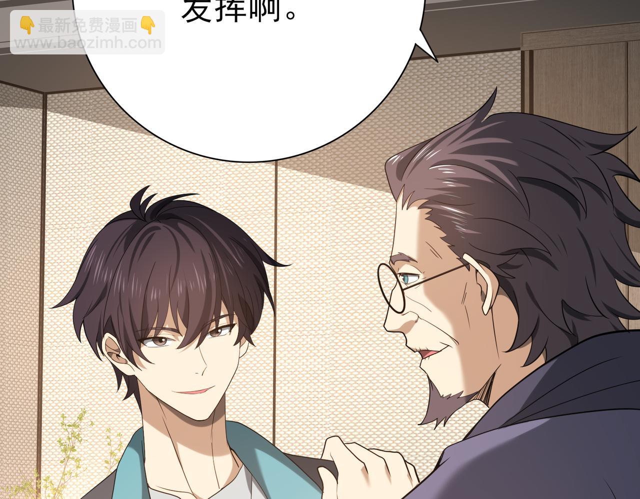 第28话 新生考核(1/3)-第28话