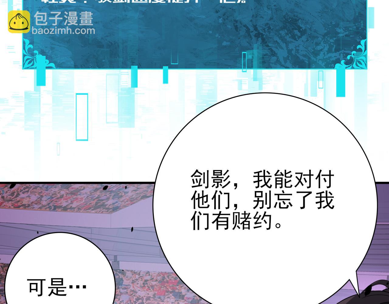 第30话 驭龙师的不同(1/3)-第30话