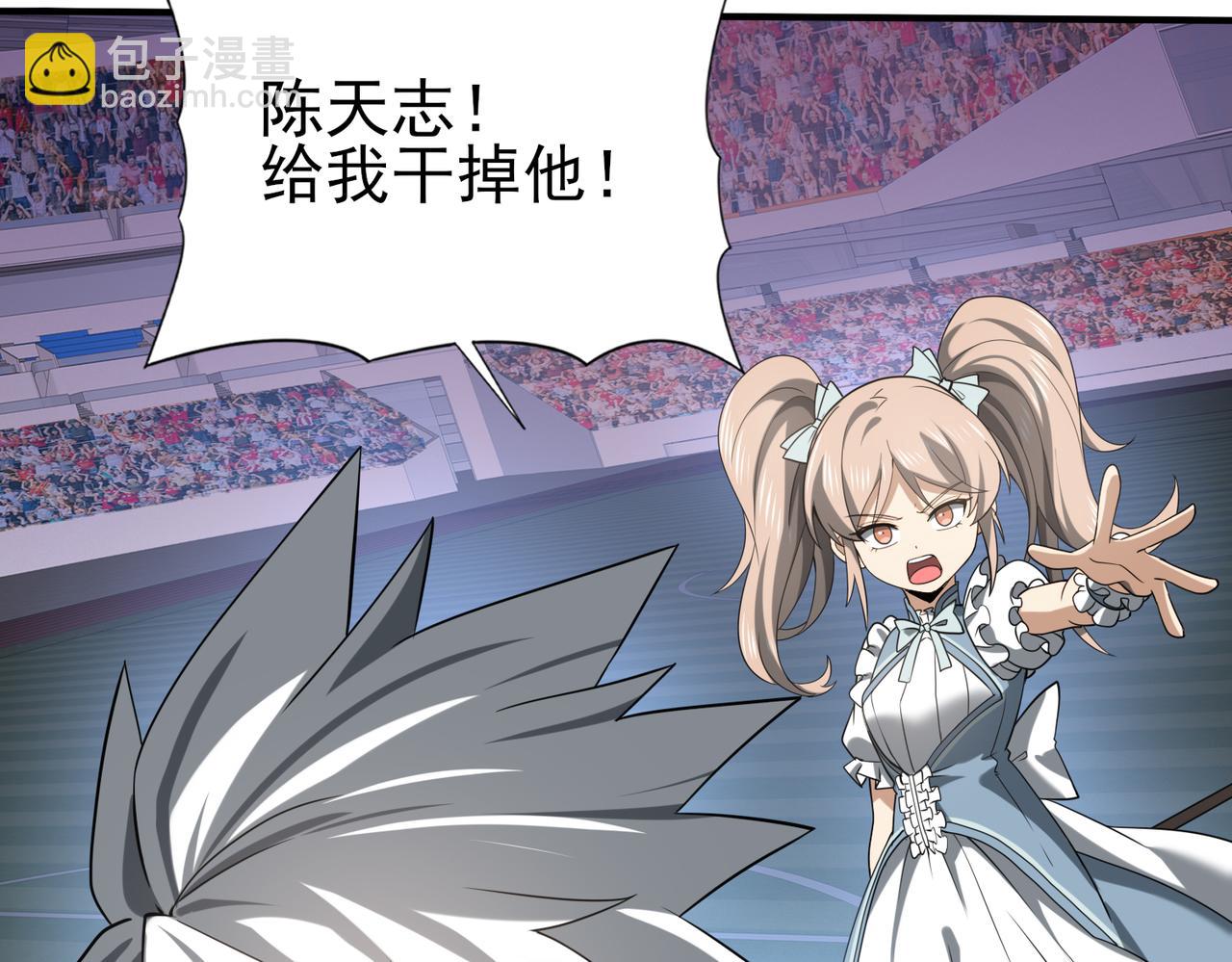 第30话 驭龙师的不同(1/3)-第30话