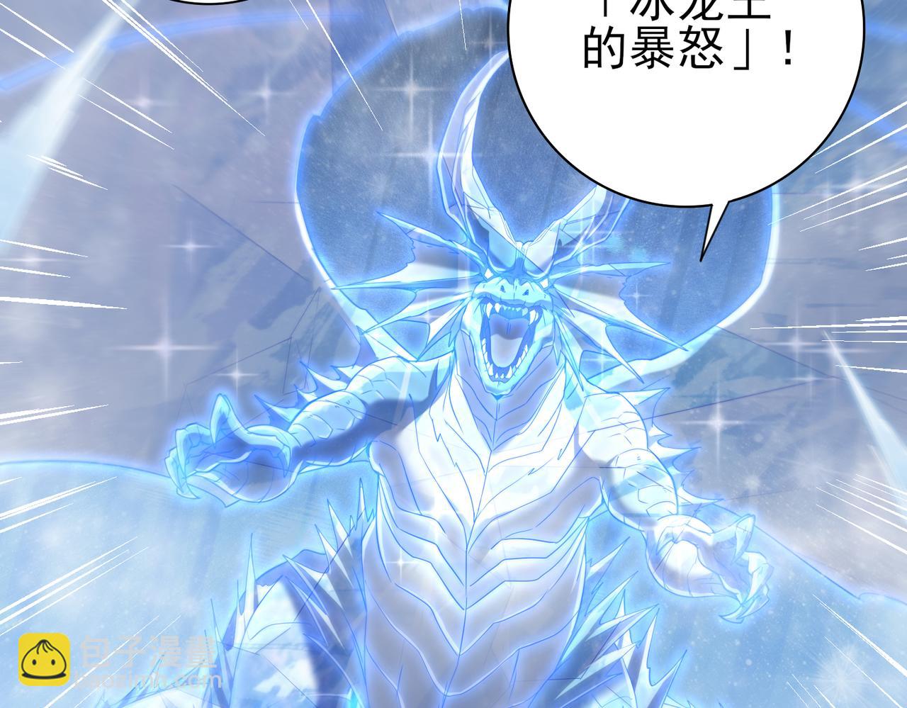 第30话 驭龙师的不同(1/3)-第30话