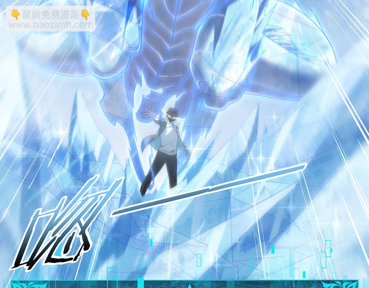 第30话 驭龙师的不同(1/3)-第30话