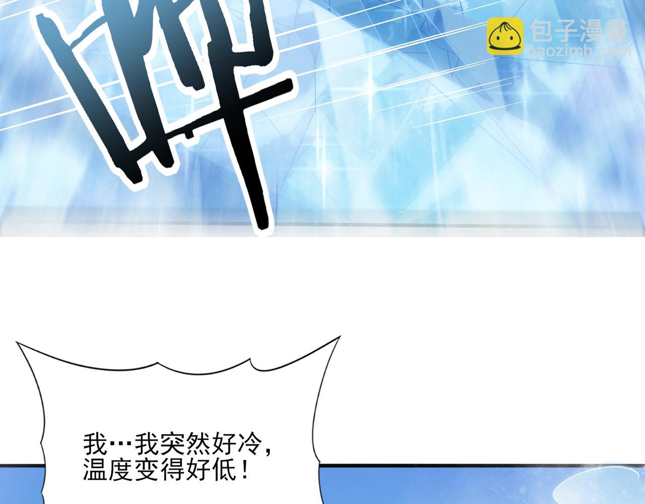 第30话 驭龙师的不同(1/3)-第30话