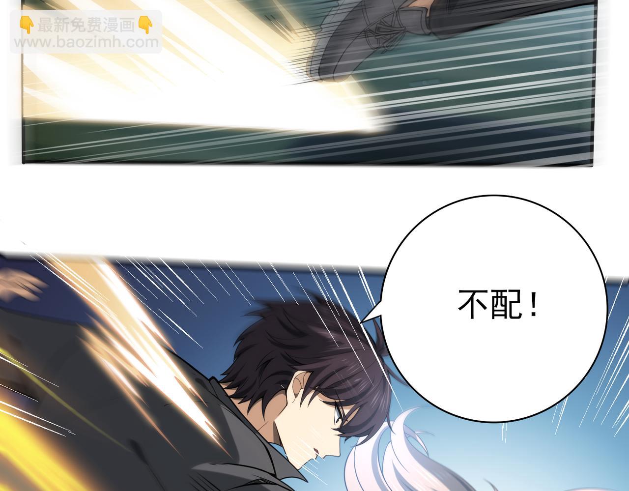 第30话 驭龙师的不同(1/3)-第30话