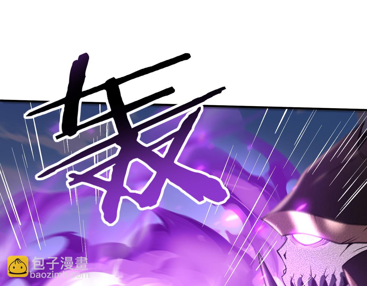 第30话 驭龙师的不同(1/3)-第30话