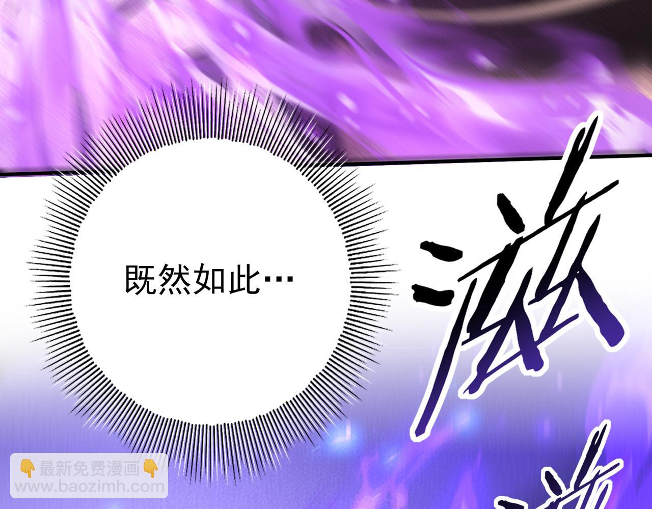 第30话 驭龙师的不同(1/3)-第30话