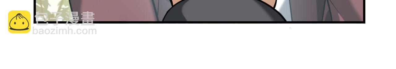 第32话 飞龙神木之下(1/3)-第32话