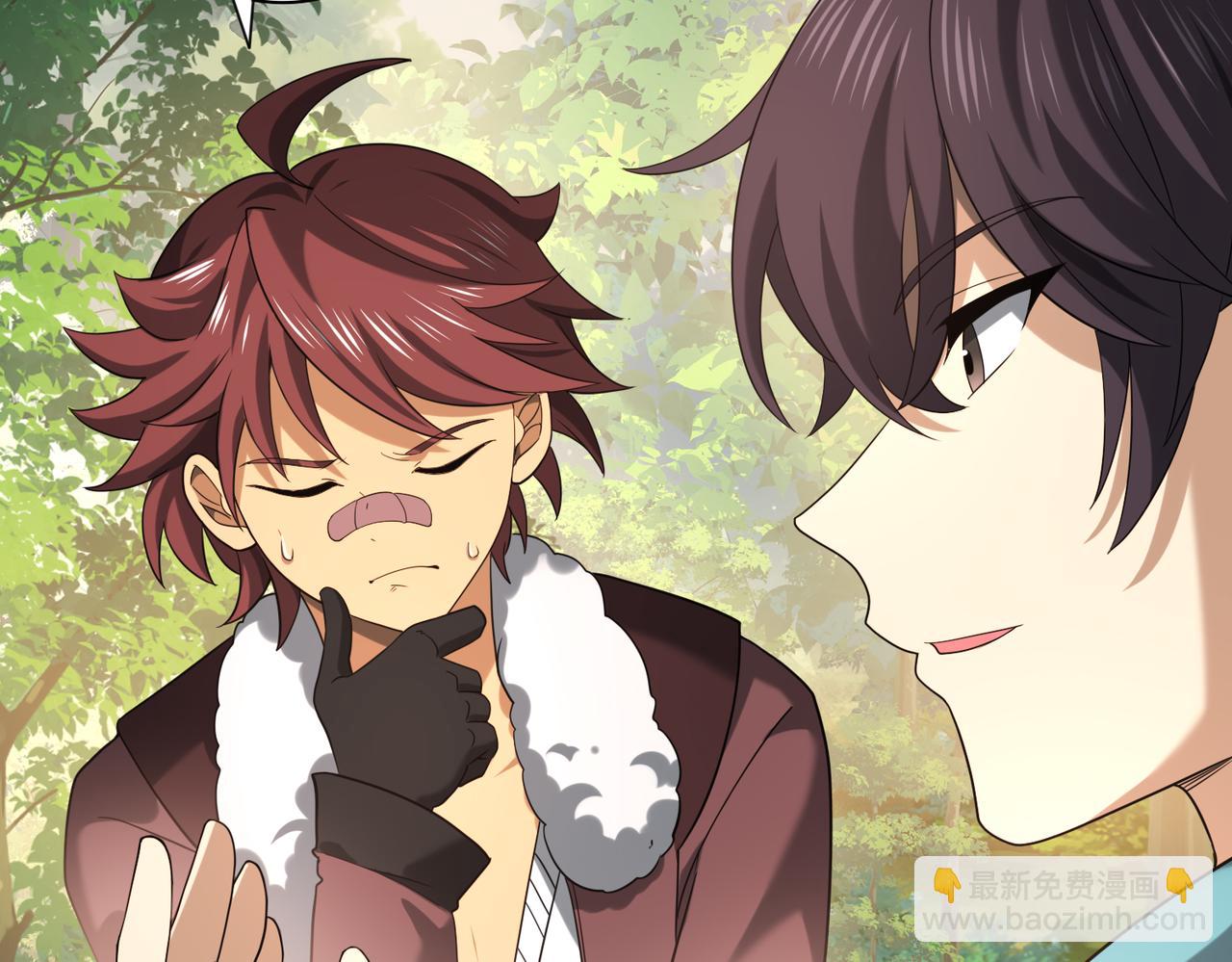 第32话 飞龙神木之下(1/3)-第32话