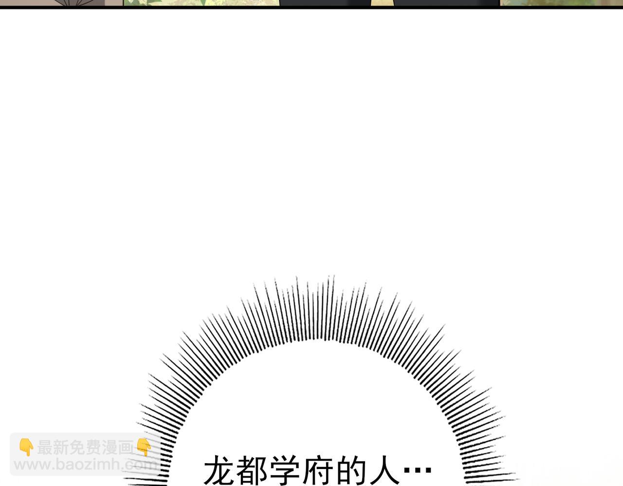 第32话 飞龙神木之下(1/3)-第32话