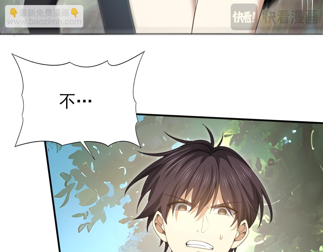 第32话 飞龙神木之下(1/3)-第32话