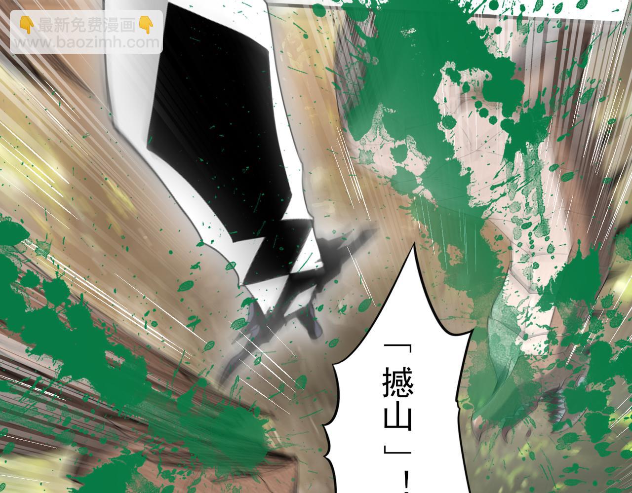 第32话 飞龙神木之下(1/3)-第32话