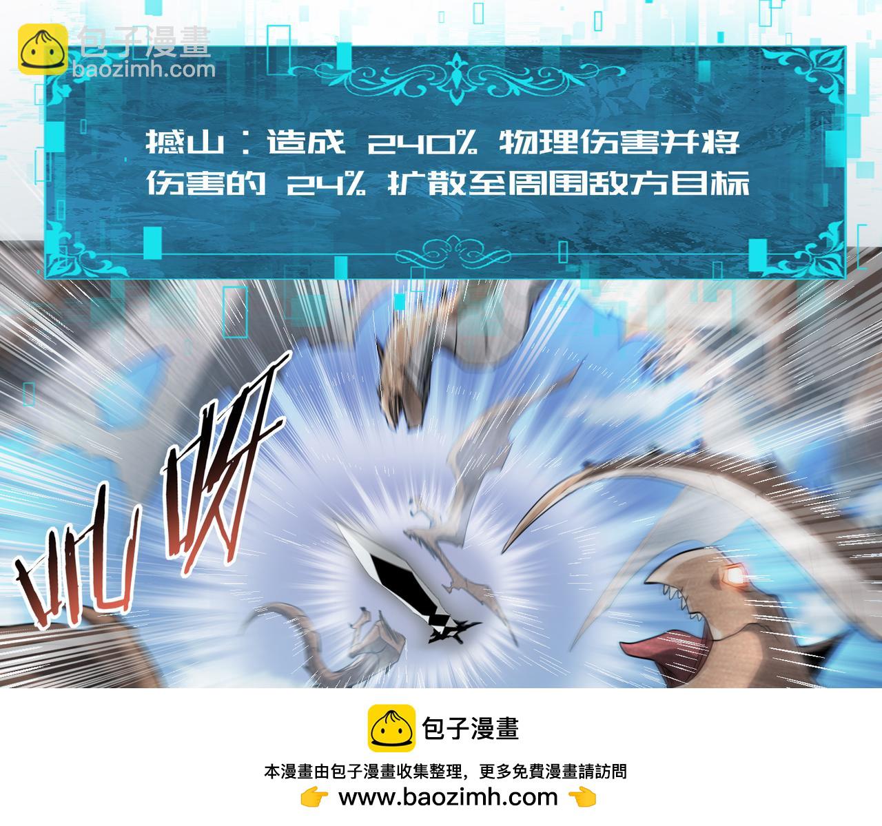 第32话 飞龙神木之下(1/3)-第32话