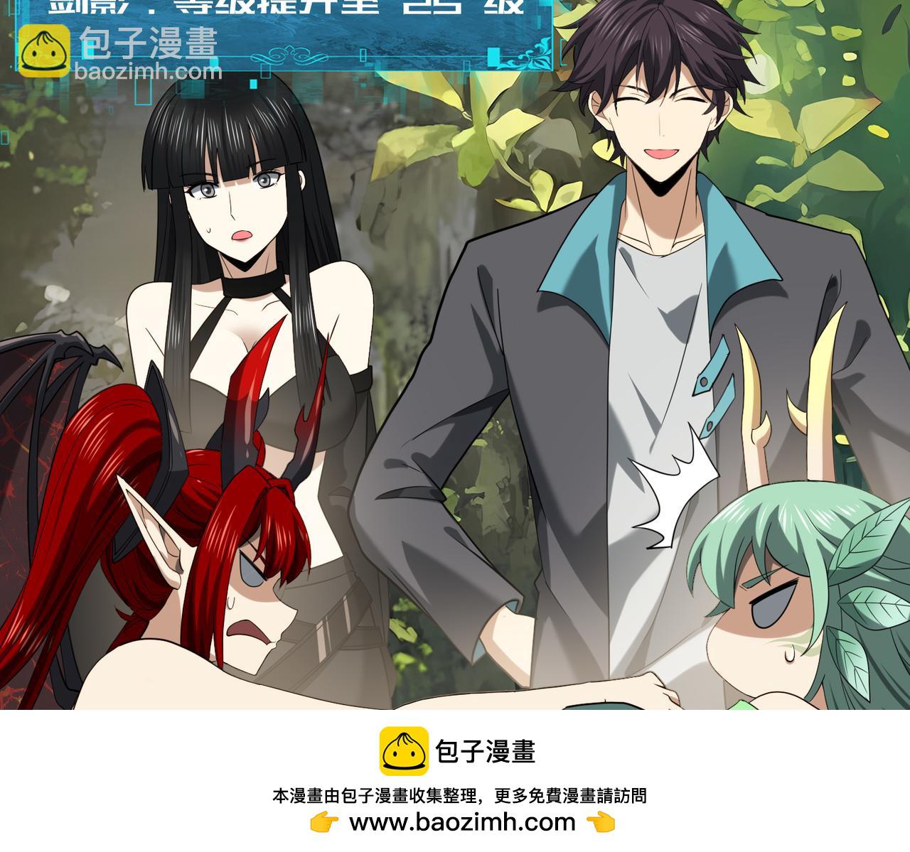 全民轉職：馭龍師是最弱職業？ - 第34話 靈魂之光(2/3) - 6