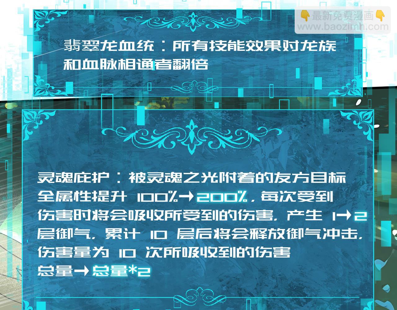 第34话 灵魂之光(1/3)-第34话
