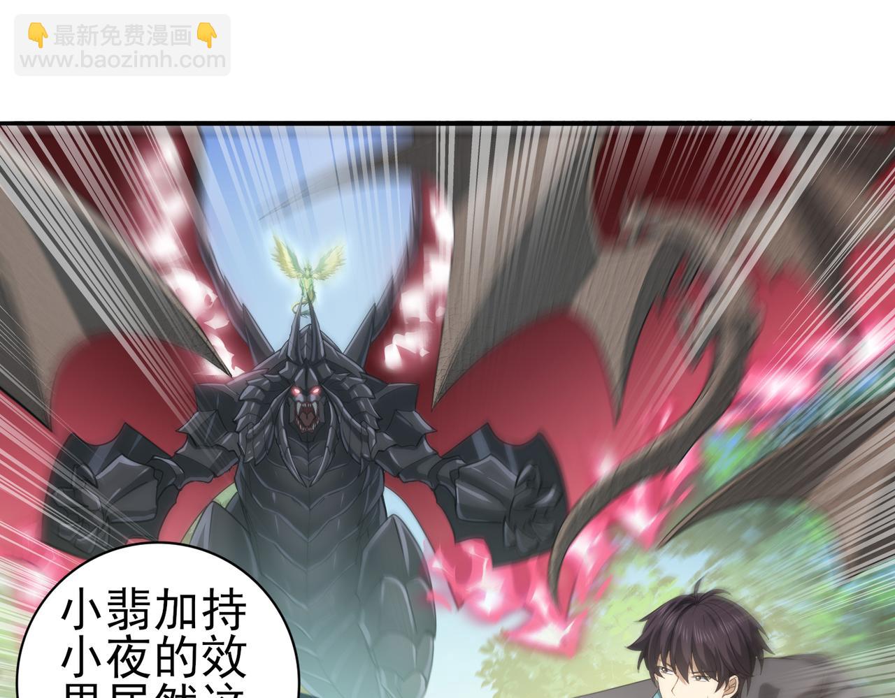 第34话 灵魂之光(1/3)-第34话