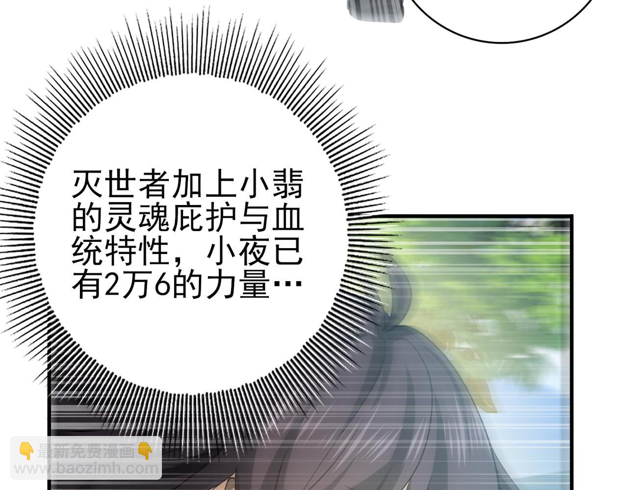 第34话 灵魂之光(1/3)-第34话