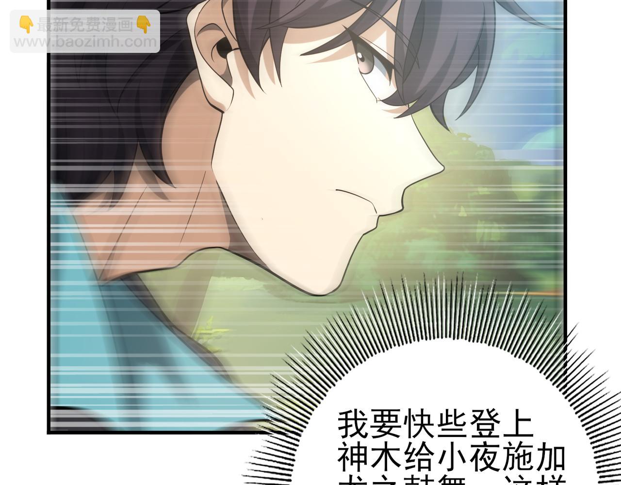 第34话 灵魂之光(1/3)-第34话