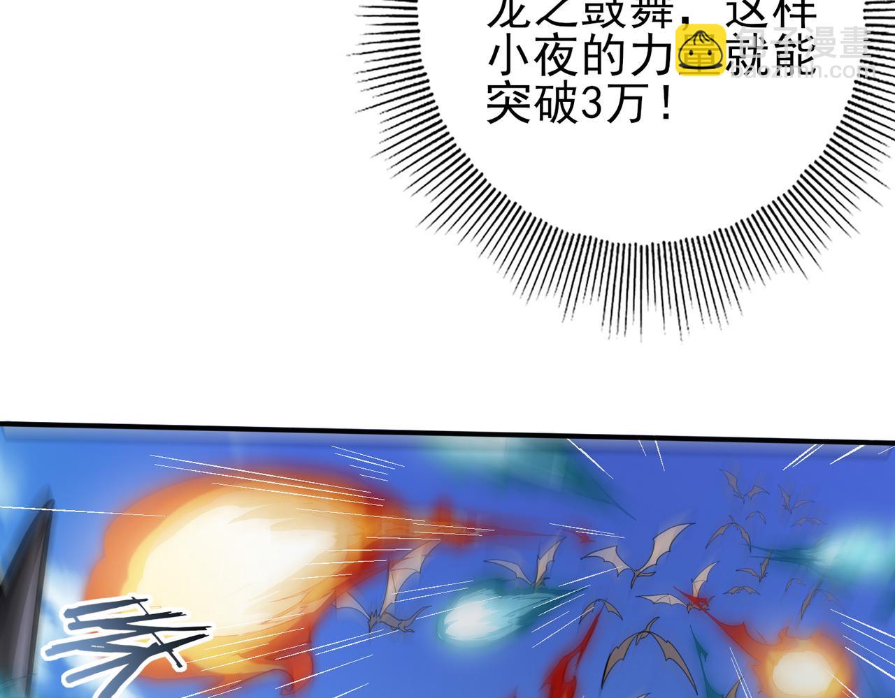 第34话 灵魂之光(1/3)-第34话