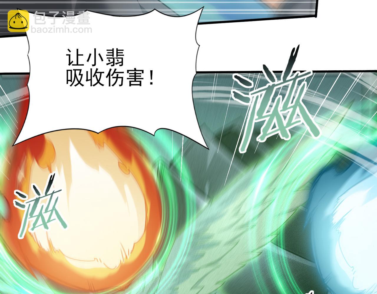 第34话 灵魂之光(1/3)-第34话