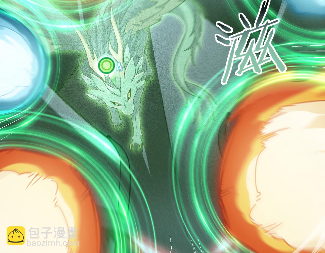 第34话 灵魂之光(1/3)-第34话