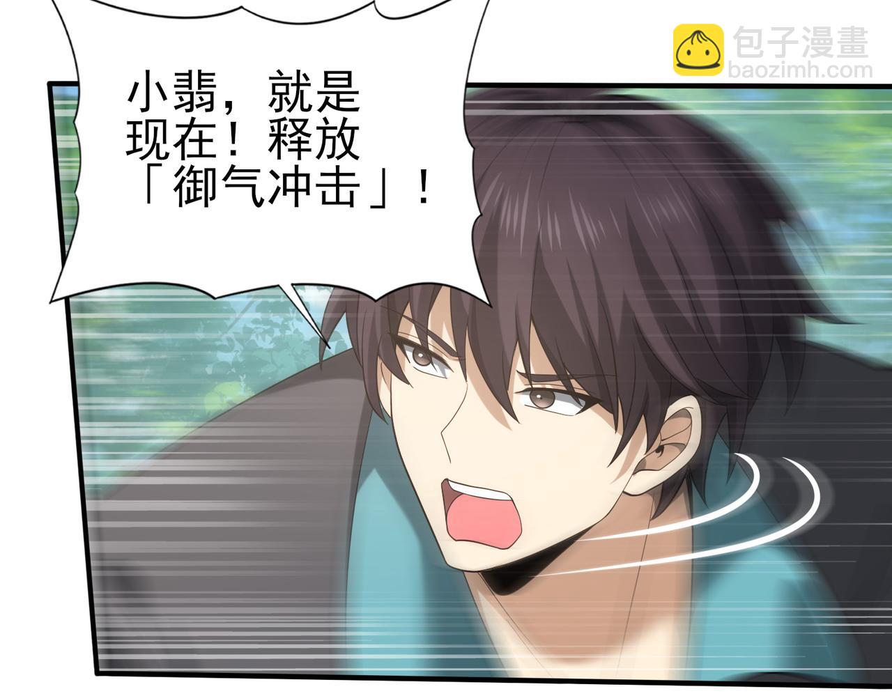 第34话 灵魂之光(1/3)-第34话