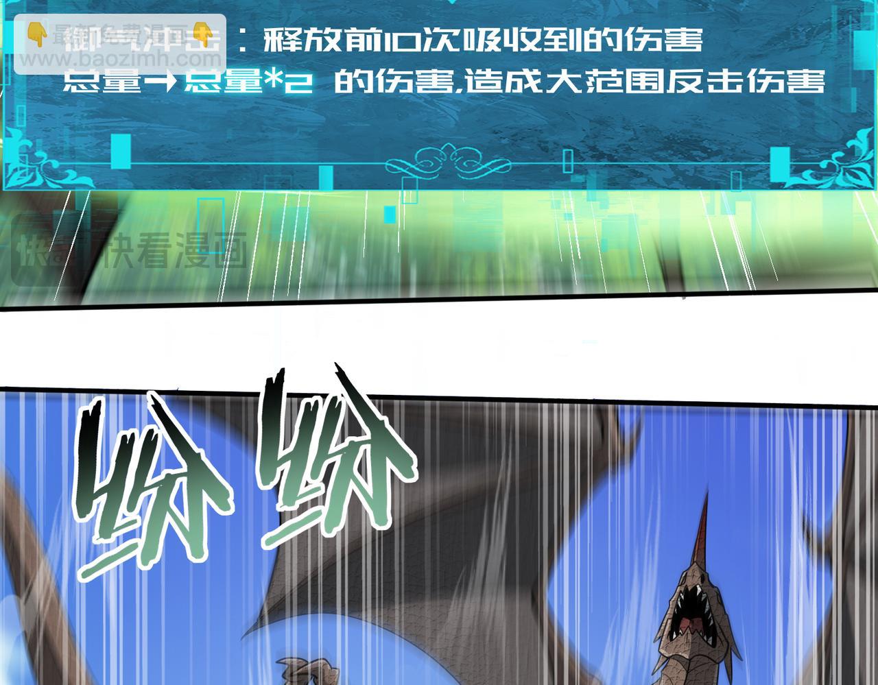 第34话 灵魂之光(1/3)-第34话