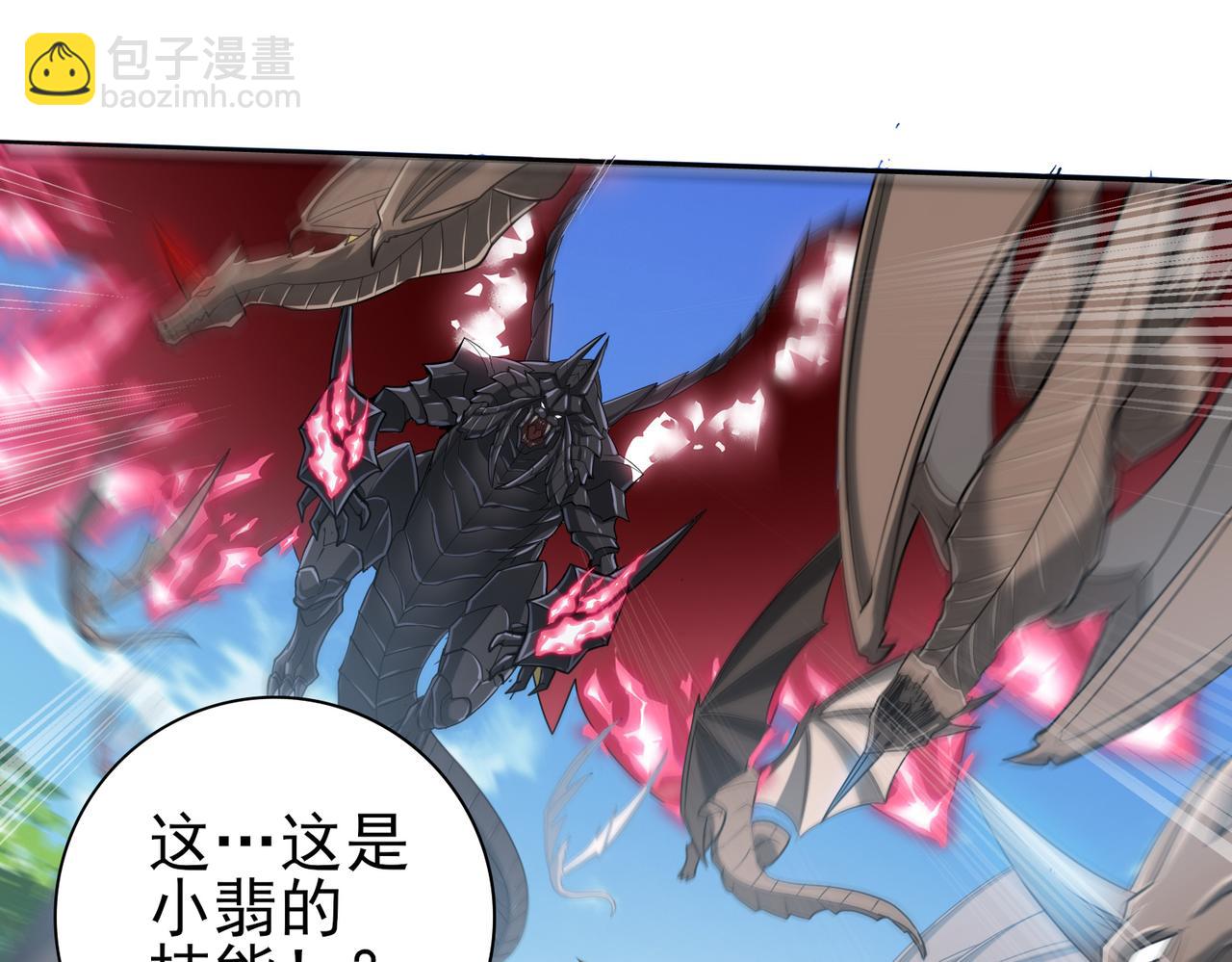 第34话 灵魂之光(1/3)-第34话