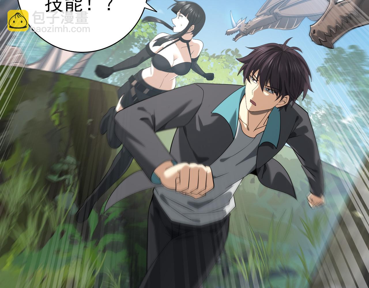 第34话 灵魂之光(1/3)-第34话