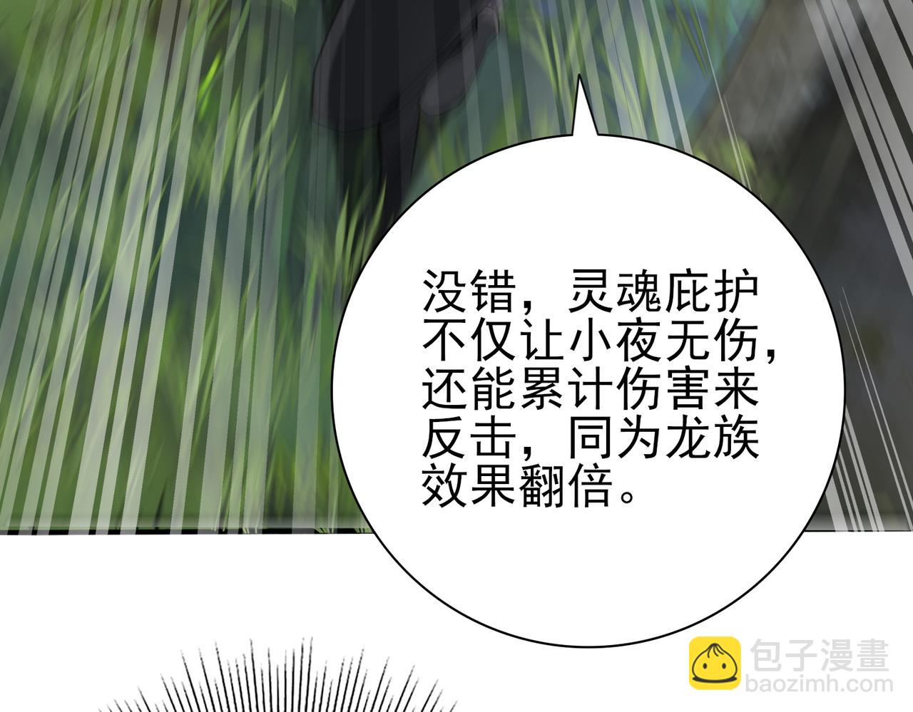 第34话 灵魂之光(1/3)-第34话