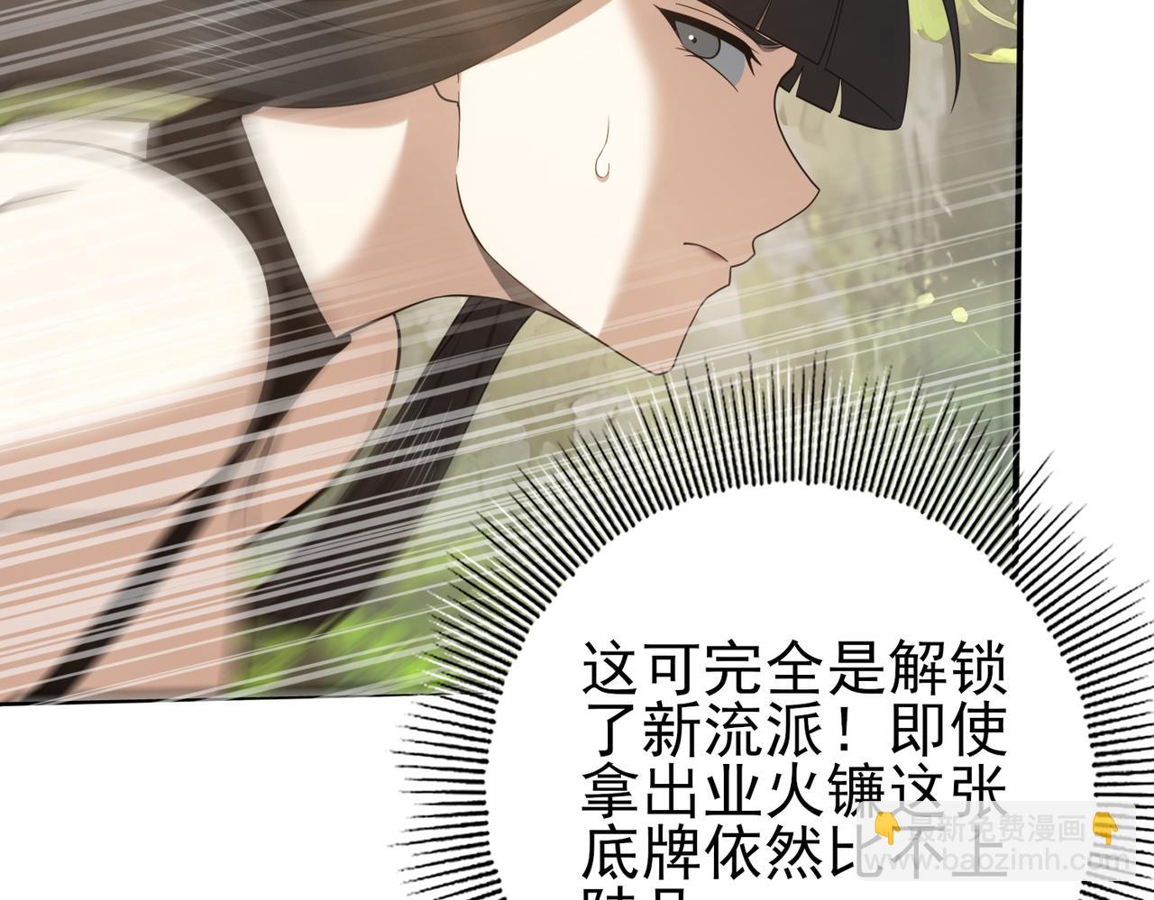 第34话 灵魂之光(1/3)-第34话