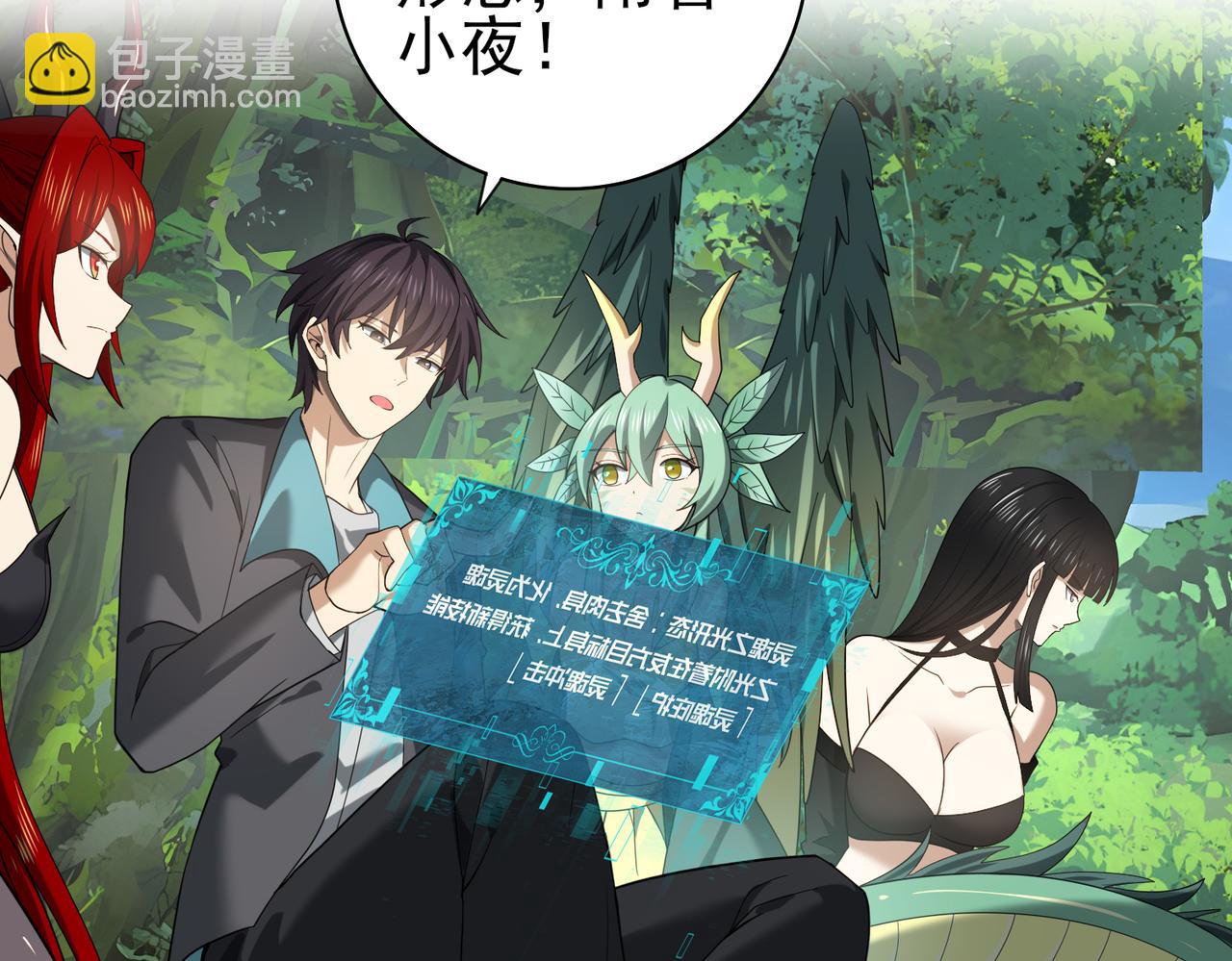 第34话 灵魂之光(1/3)-第34话