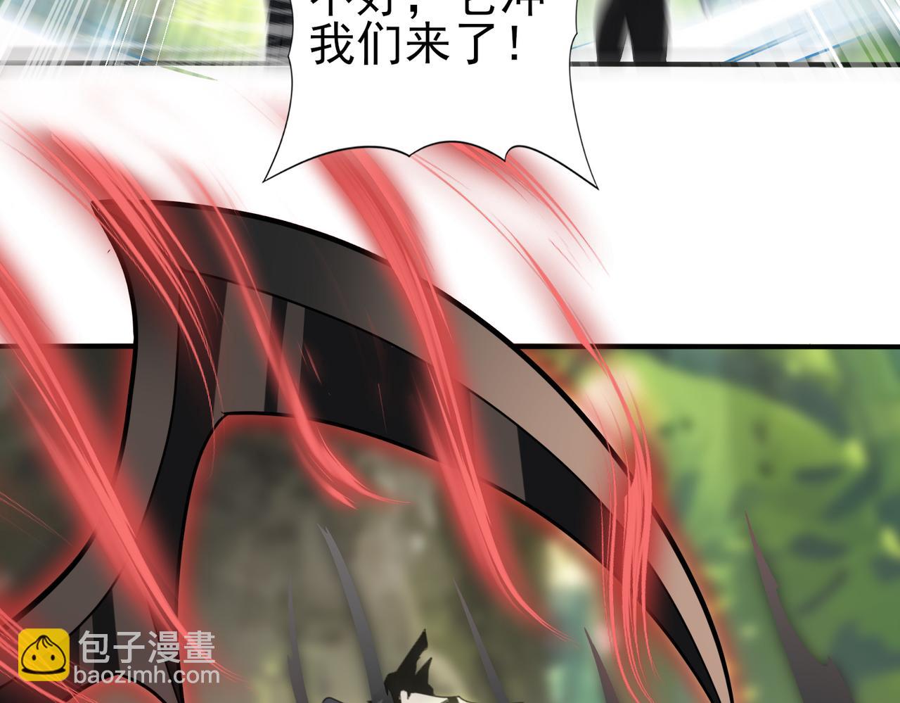 全民轉職：馭龍師是最弱職業？ - 第34話 靈魂之光(2/3) - 7