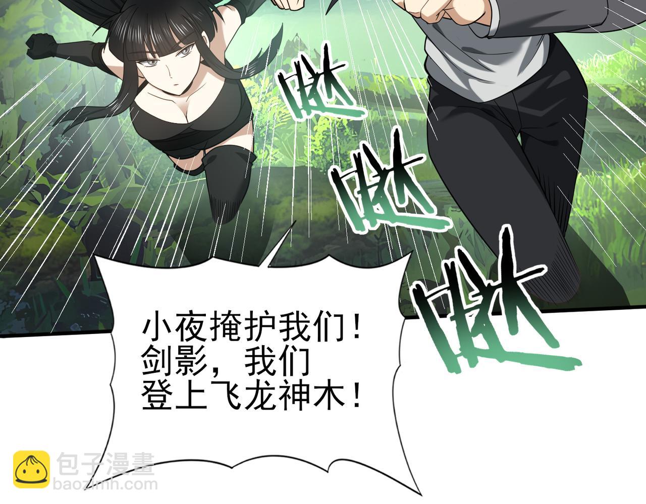 第34话 灵魂之光(1/3)-第34话