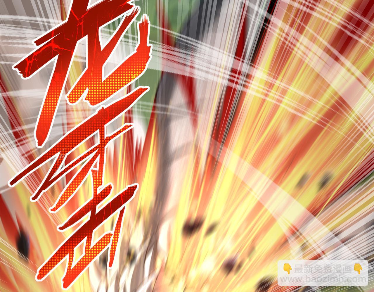 全民轉職：馭龍師是最弱職業？ - 第34話 靈魂之光(2/3) - 8