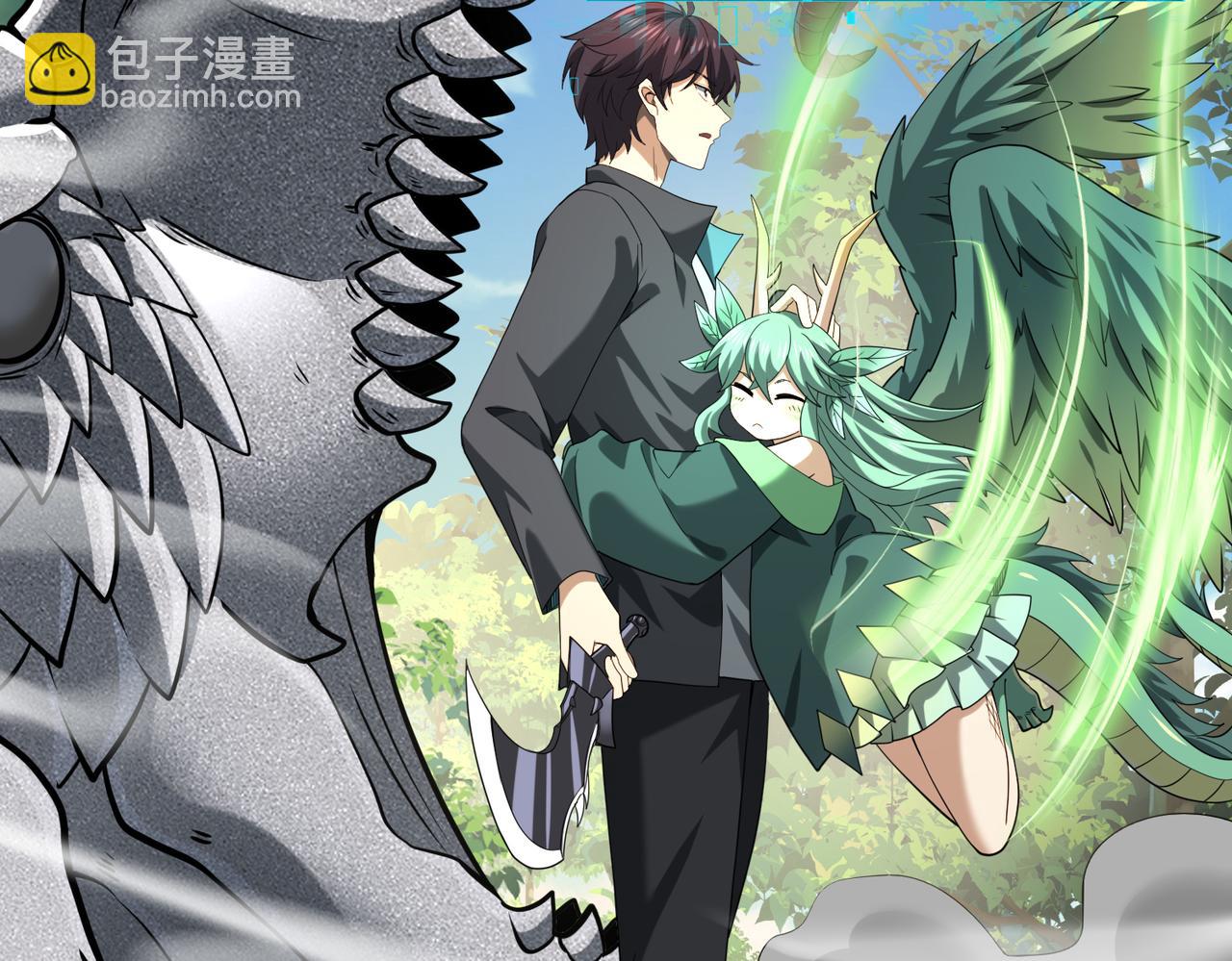 全民轉職：馭龍師是最弱職業？ - 第34話 靈魂之光(2/3) - 4