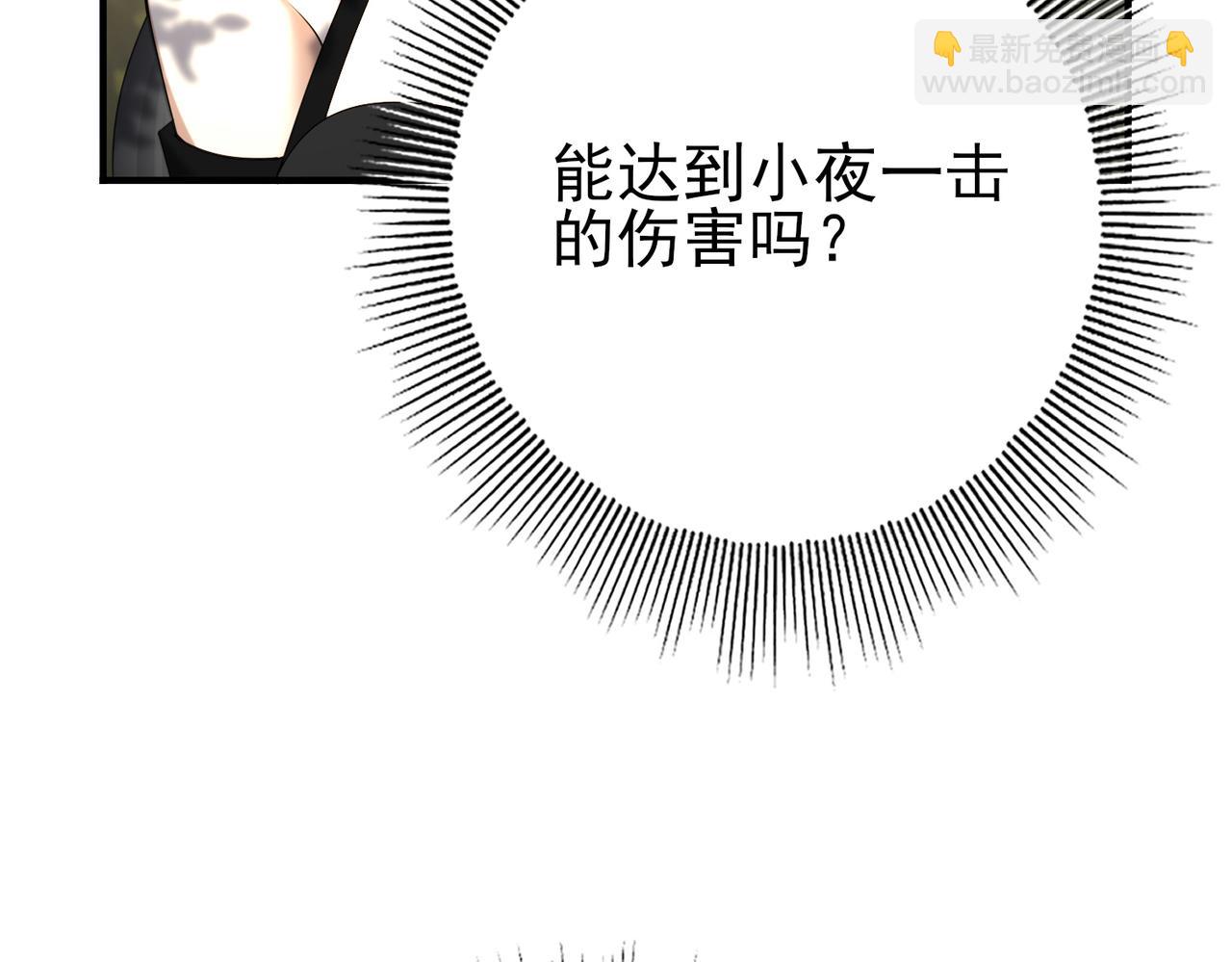 第35话 元素与青铜(1/3)-第36话