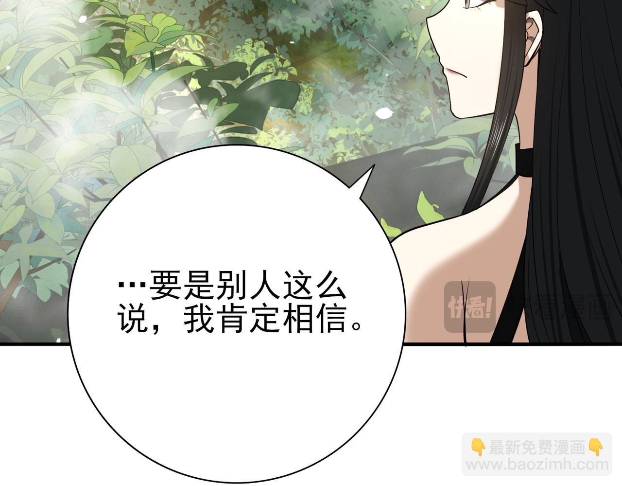 第35话 元素与青铜(1/3)-第36话