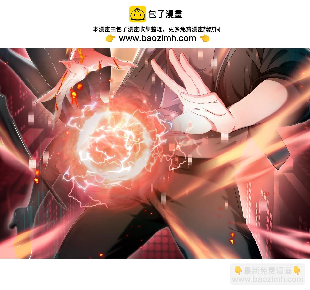 第35话 元素与青铜(1/3)-第36话