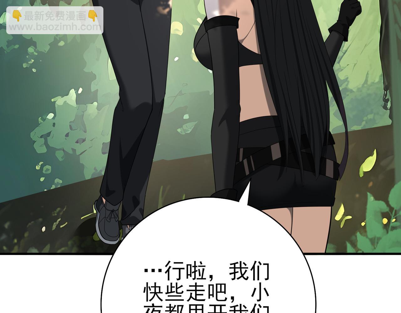 第35话 元素与青铜(1/3)-第36话