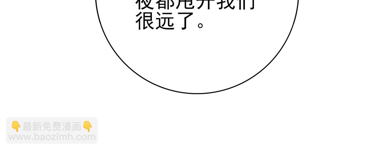 第35话 元素与青铜(1/3)-第36话