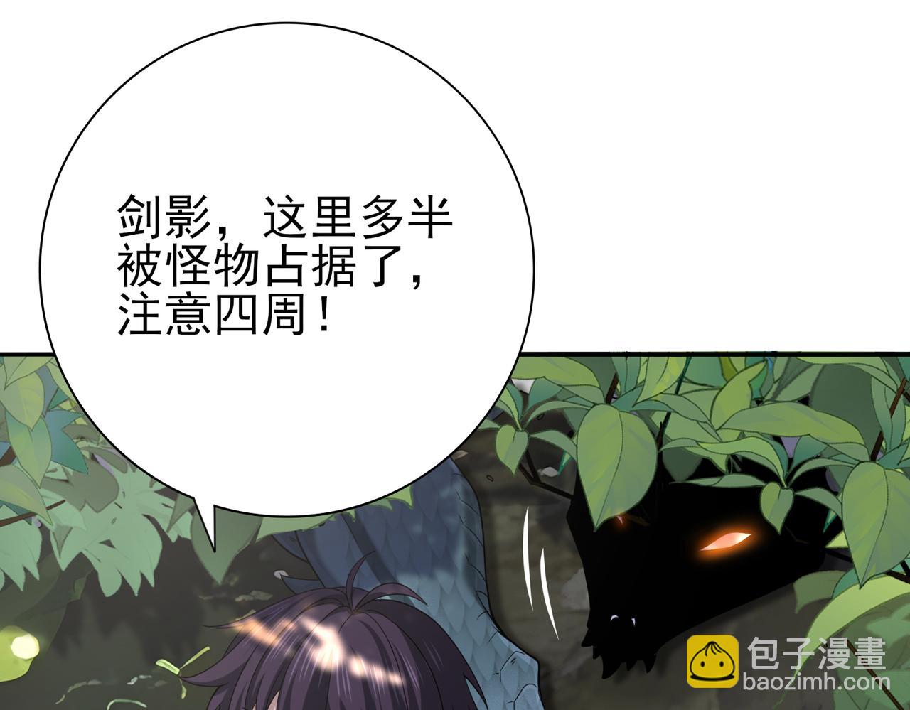 第35话 元素与青铜(1/3)-第36话