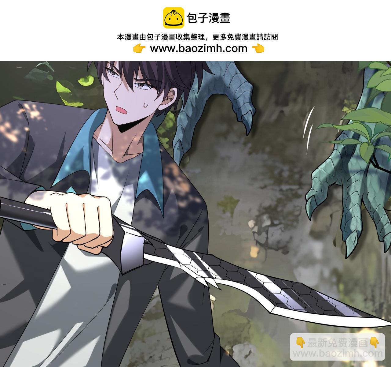 第35话 元素与青铜(1/3)-第36话