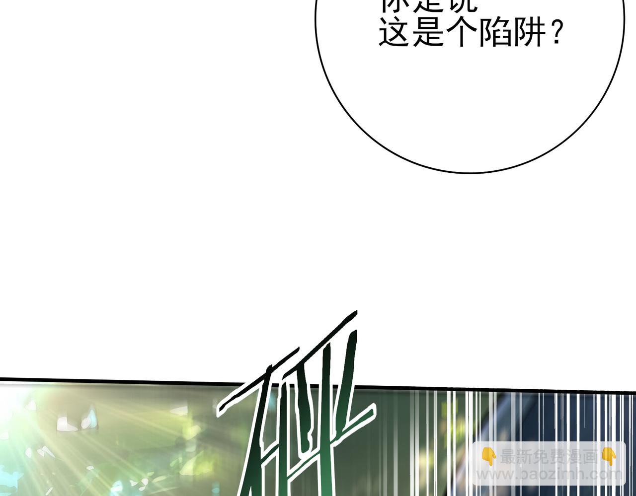 第35话 元素与青铜(1/3)-第36话