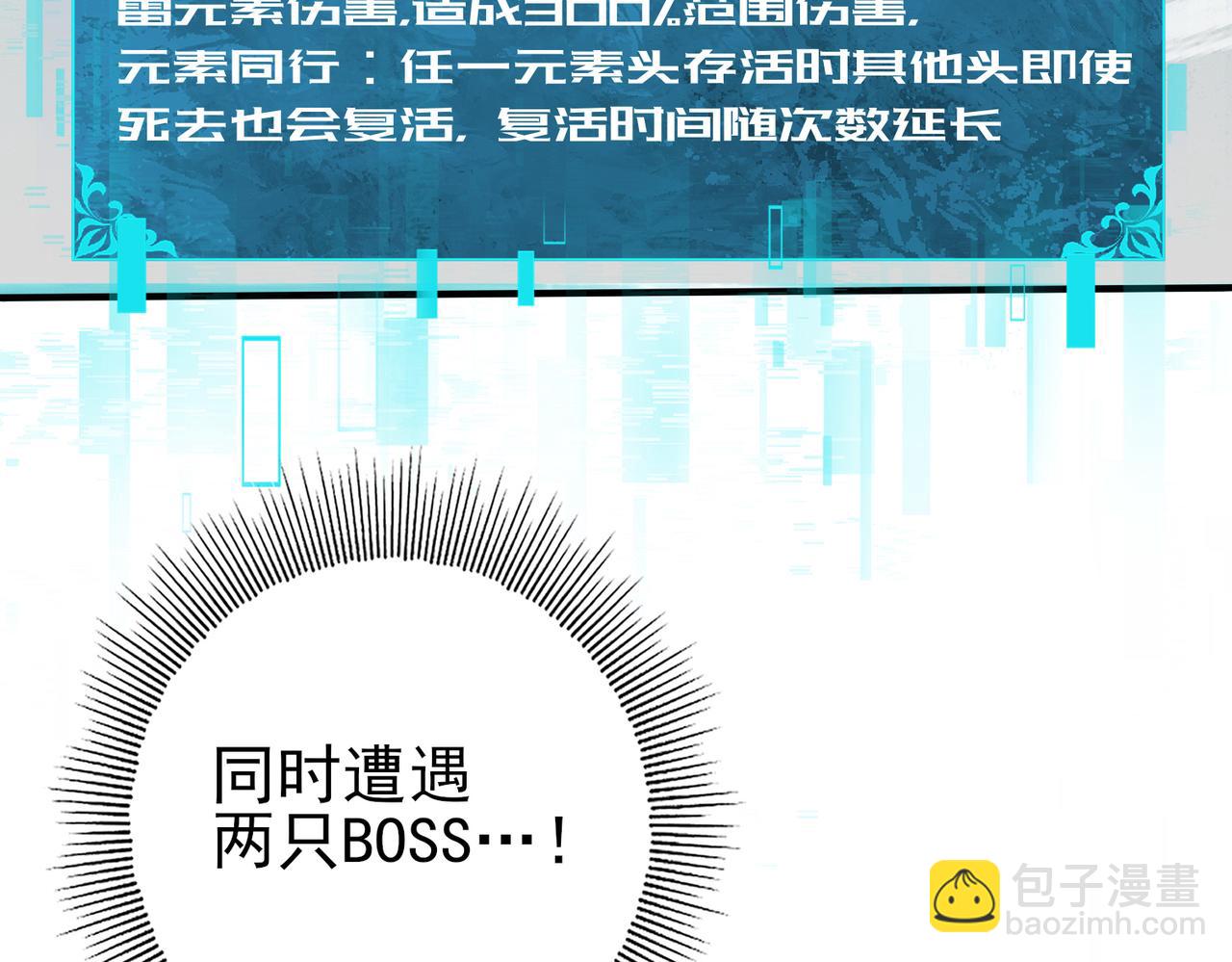 第35话 元素与青铜(1/3)-第36话