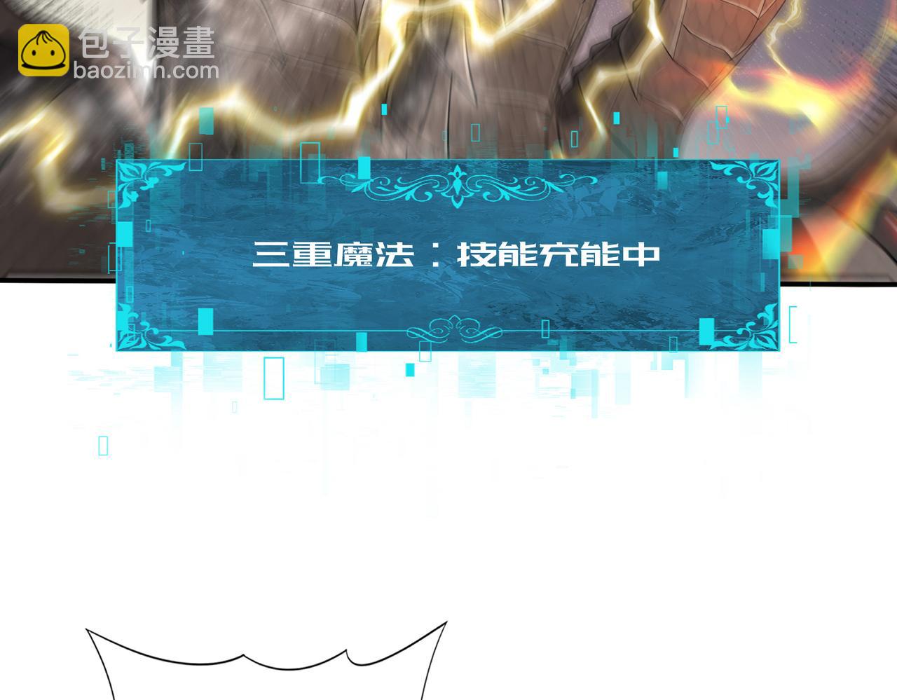 第35话 元素与青铜(1/3)-第36话