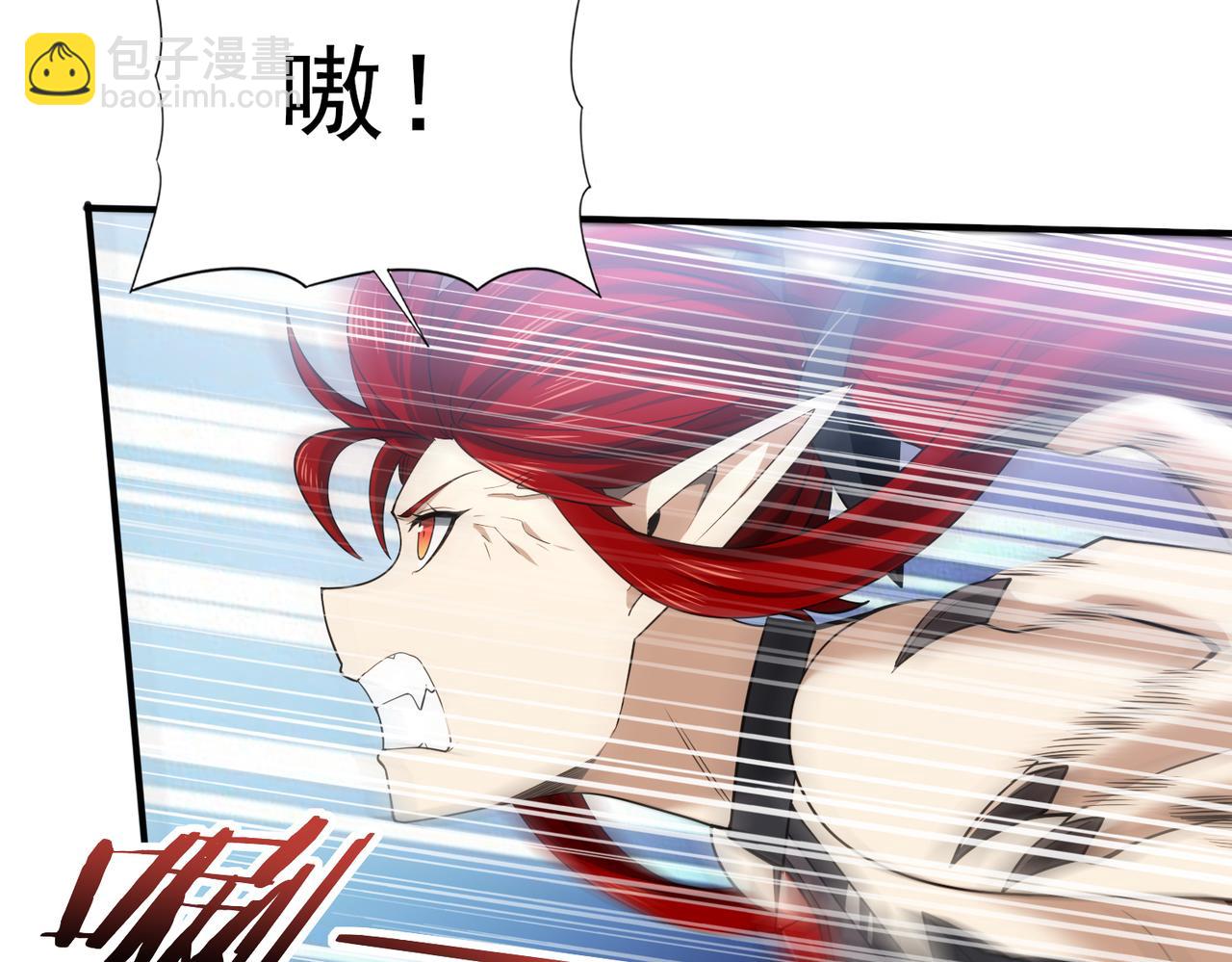 第35话 元素与青铜(1/3)-第36话