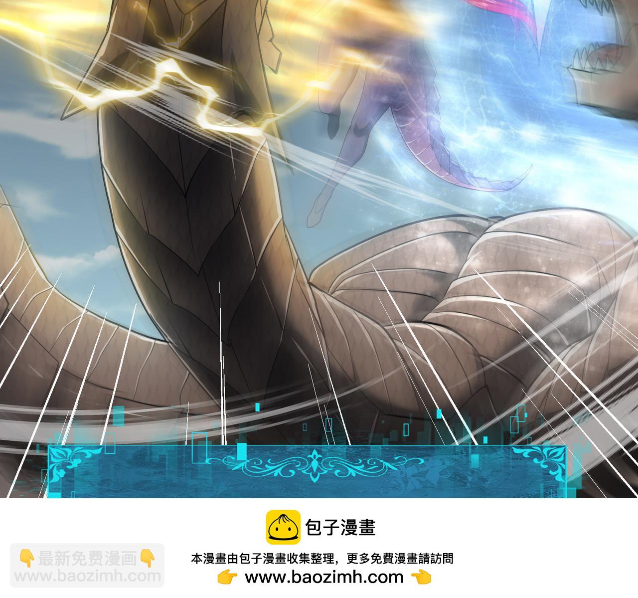 第35话 元素与青铜(1/3)-第36话