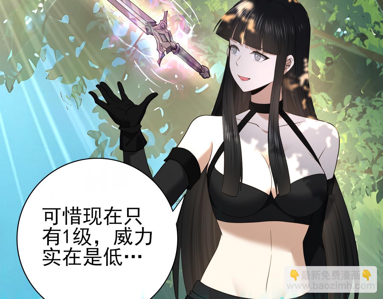 第35话 元素与青铜(1/3)-第36话