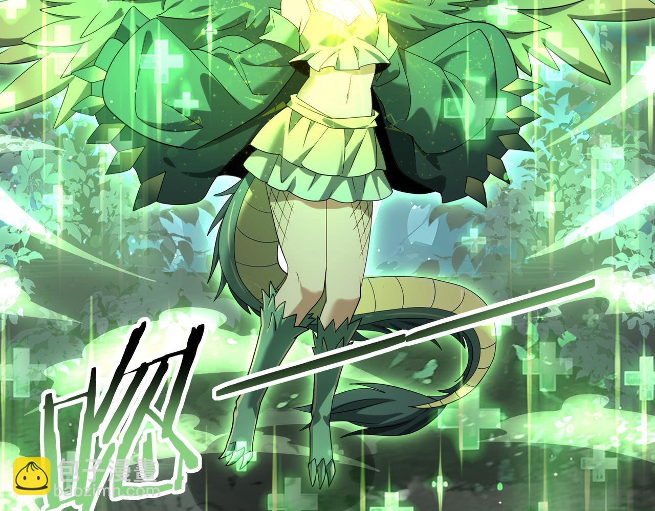 第37话 龙宠的龙宠(1/3)-第38话